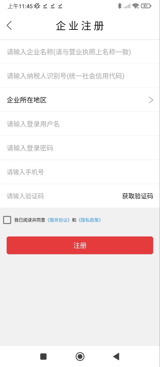 云票app
