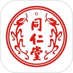 同仁堂中医Android版