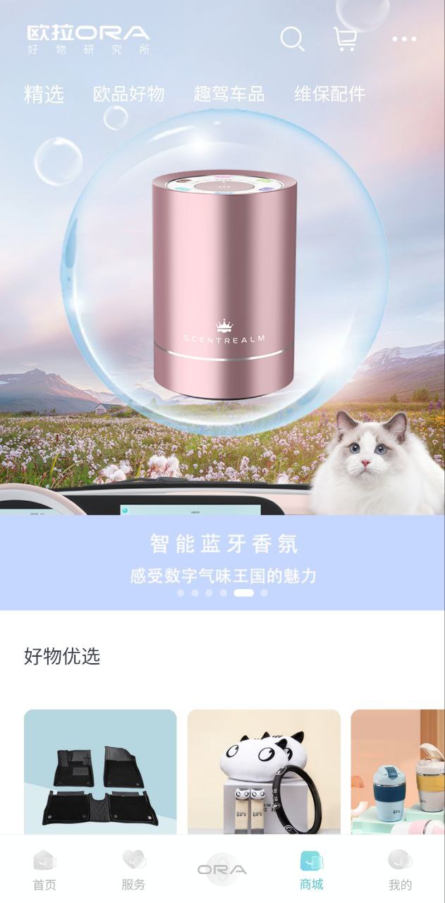 欧拉ora