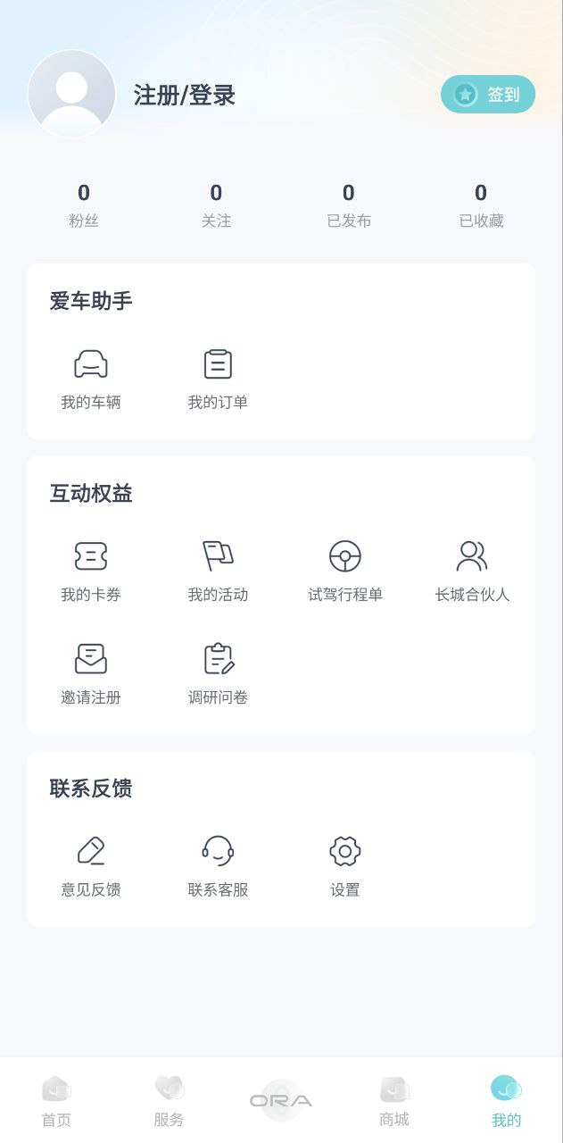 欧拉ora最新