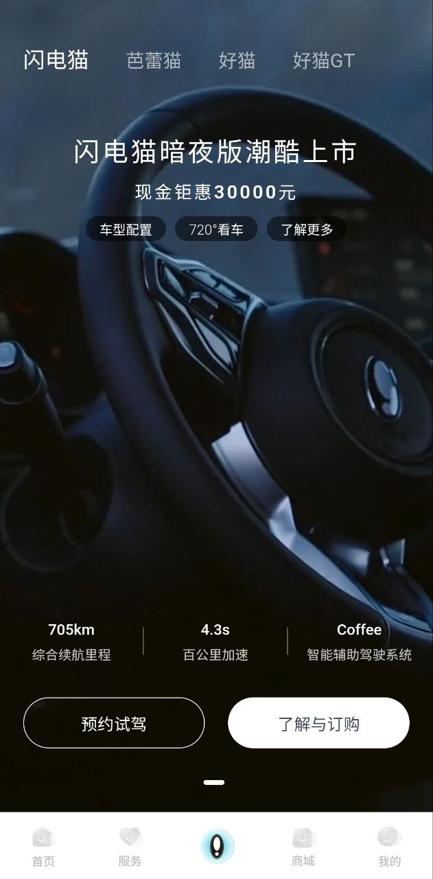 欧拉ora最新