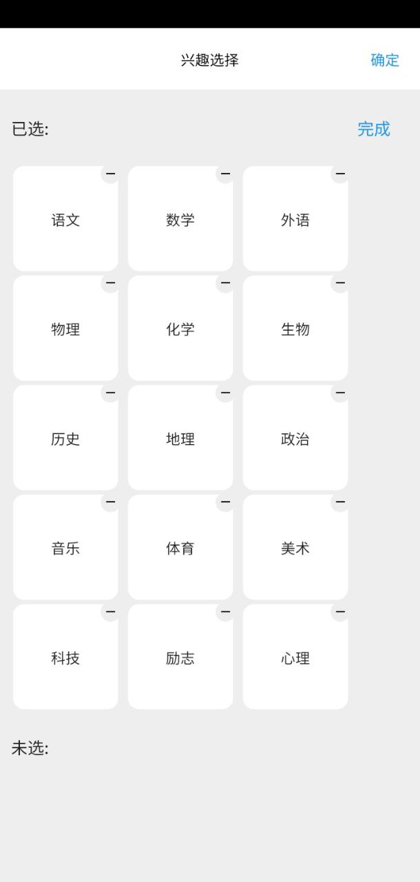 哒兔高中安卓下载