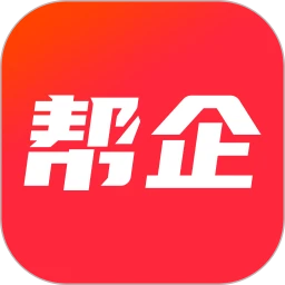 帮企网安卓版