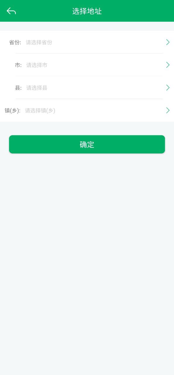 内蒙古农机补贴下载安装