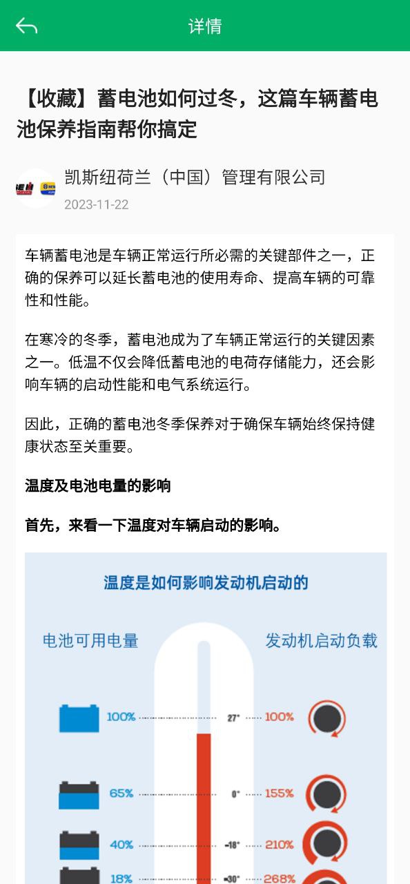 内蒙古农机补贴下载安装