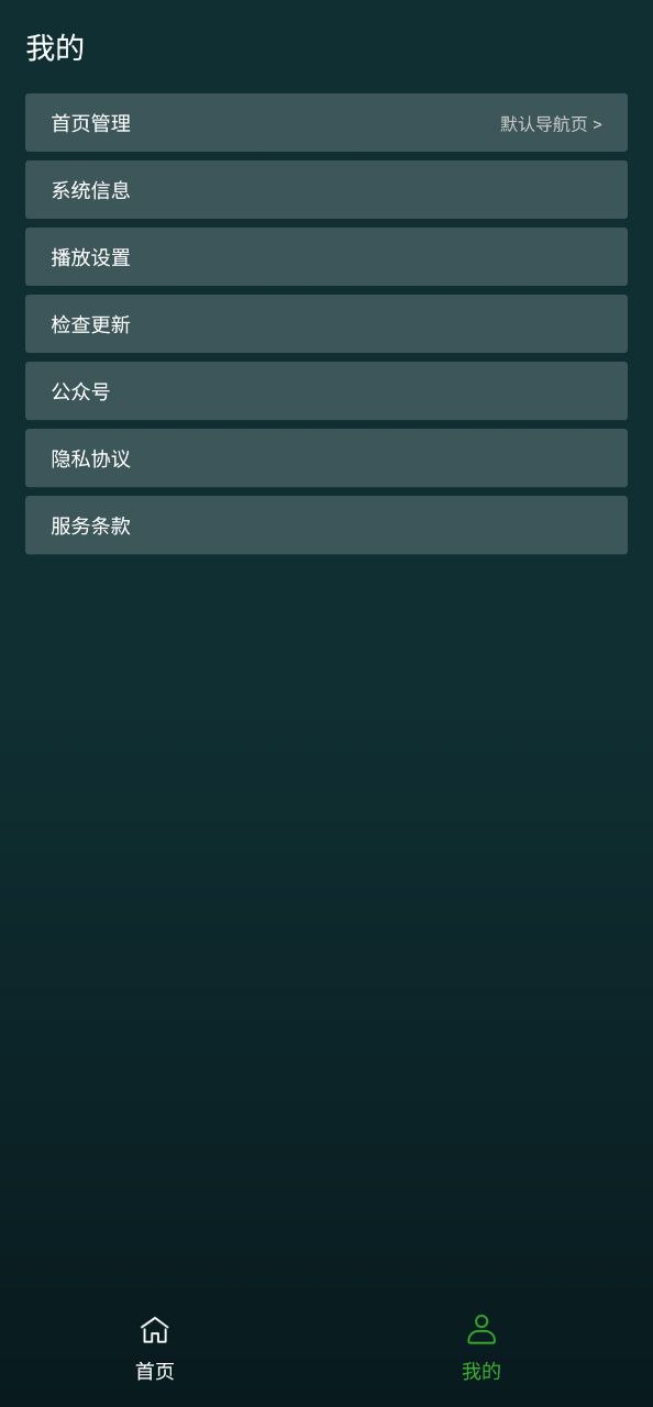 酷浏览器安卓