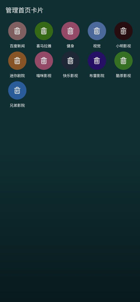 酷浏览器安卓