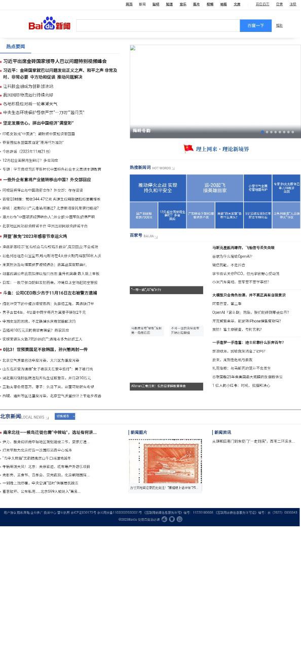 酷浏览器安卓