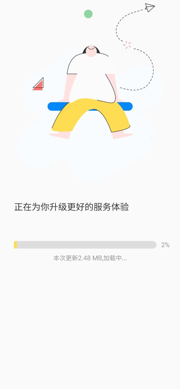 小活儿软件app