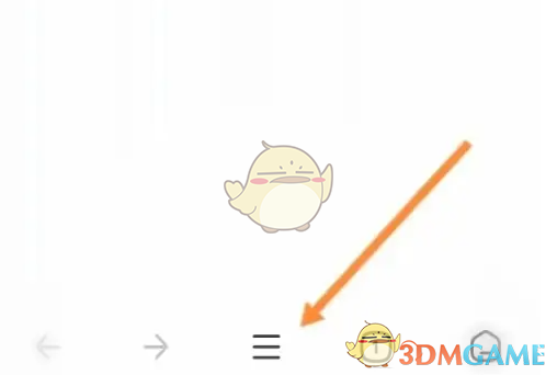 菜单图标