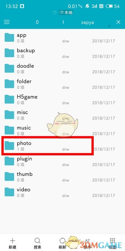 photo文件夹截图