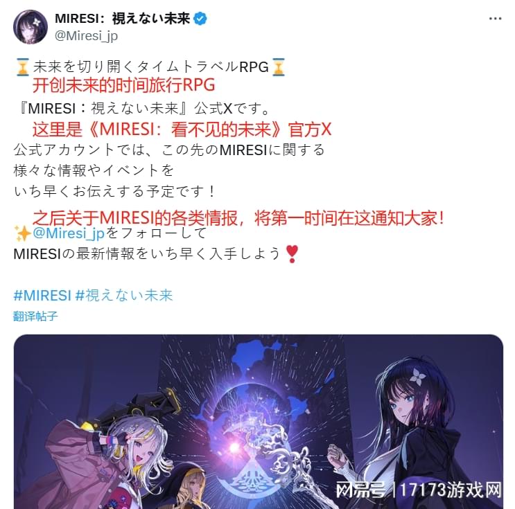 《NIKKE》《前主美新作首次曝光！新一波刺激游戏即将来袭？》