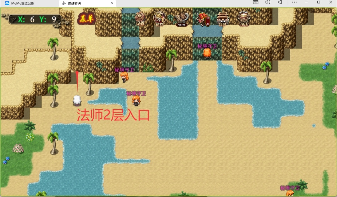 鸳鸯秘境入口图1
