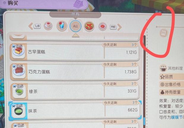 《牧场物语 来吧！风之繁华集市》村民礼物喜好全面解析与全村民喜好汇总