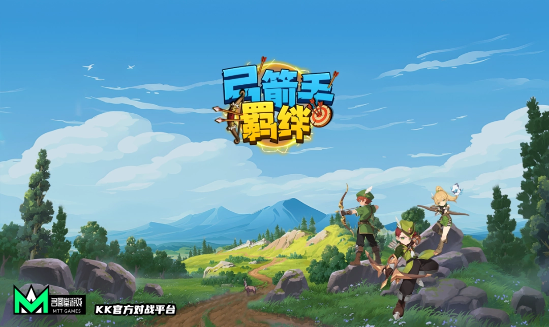 《弓箭手羁绊》月超爽防守地图正式上线！KK对战平台全新登场！