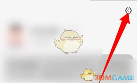 设置界面