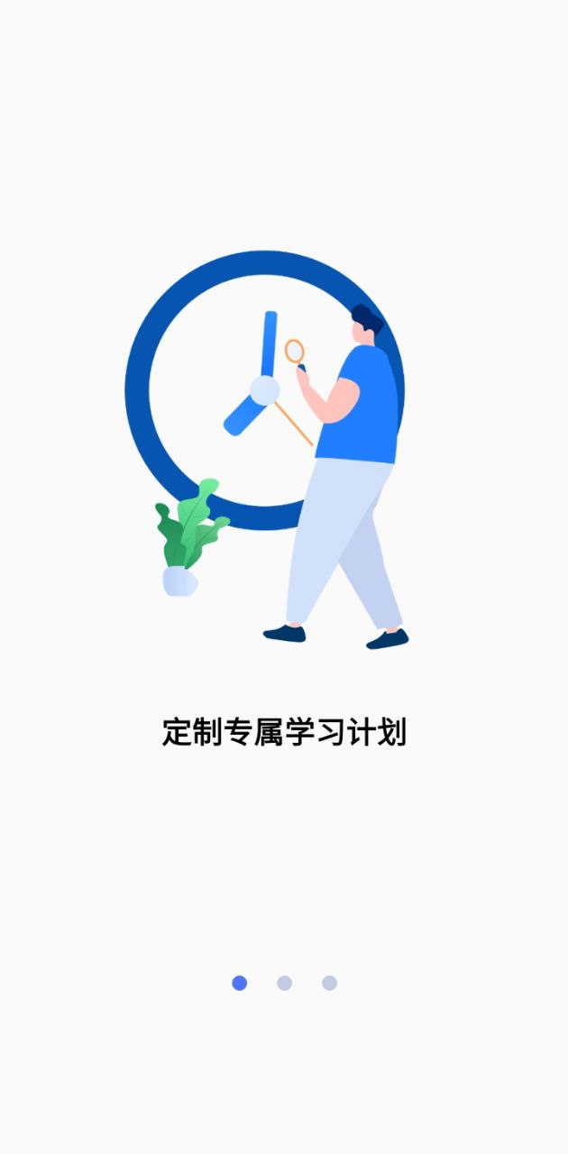 日语考级免费下载