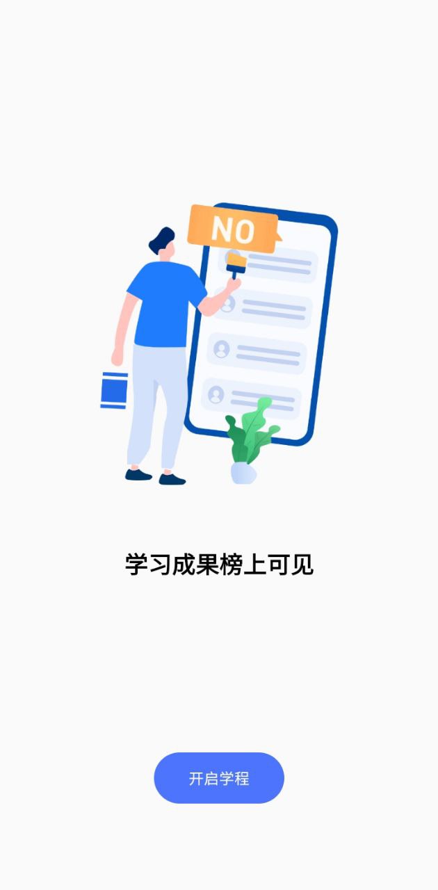 日语考级免费下载