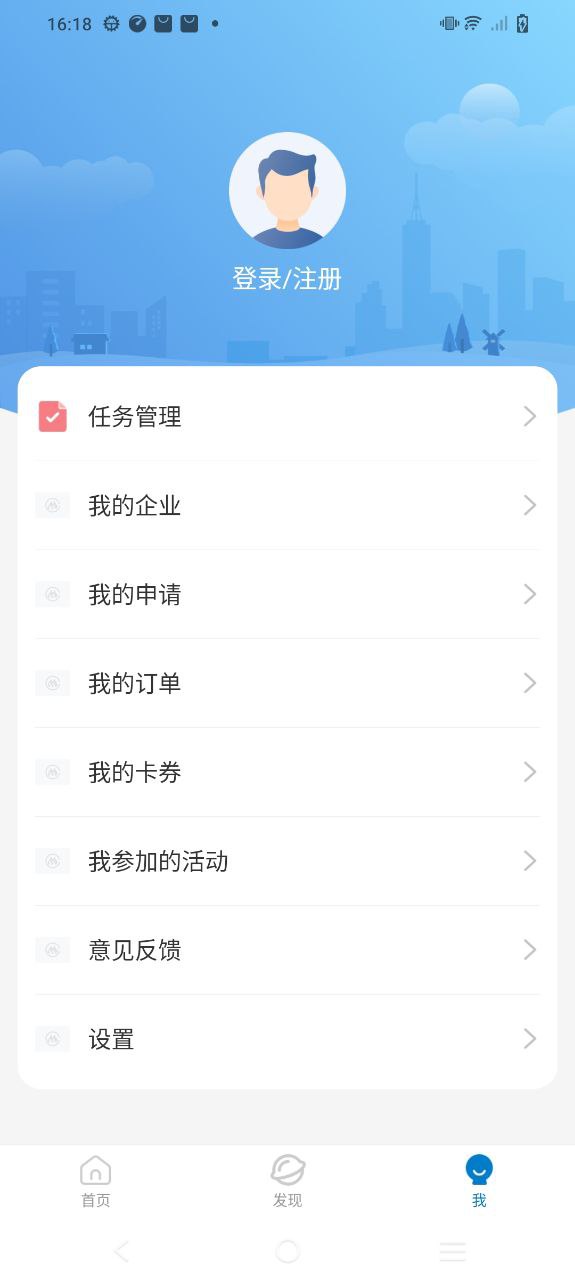 InPark免费下载