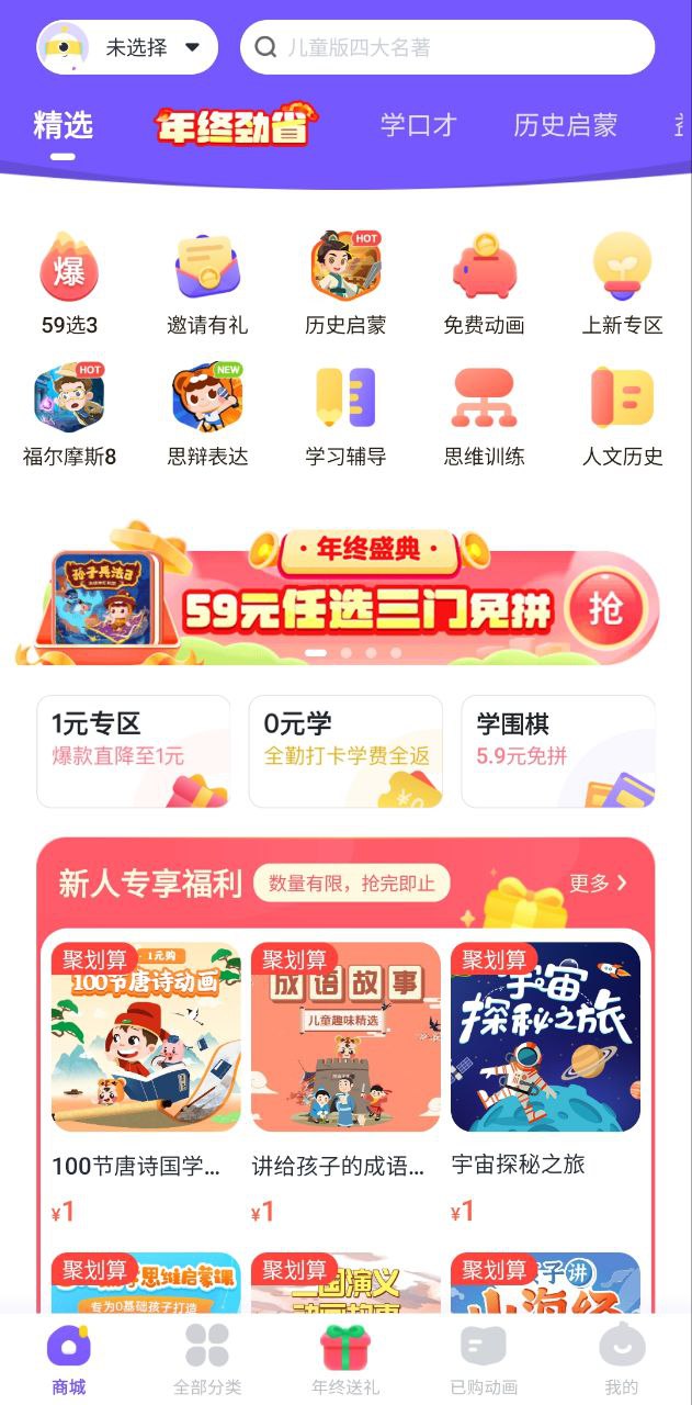画啦啦小灯塔Android版