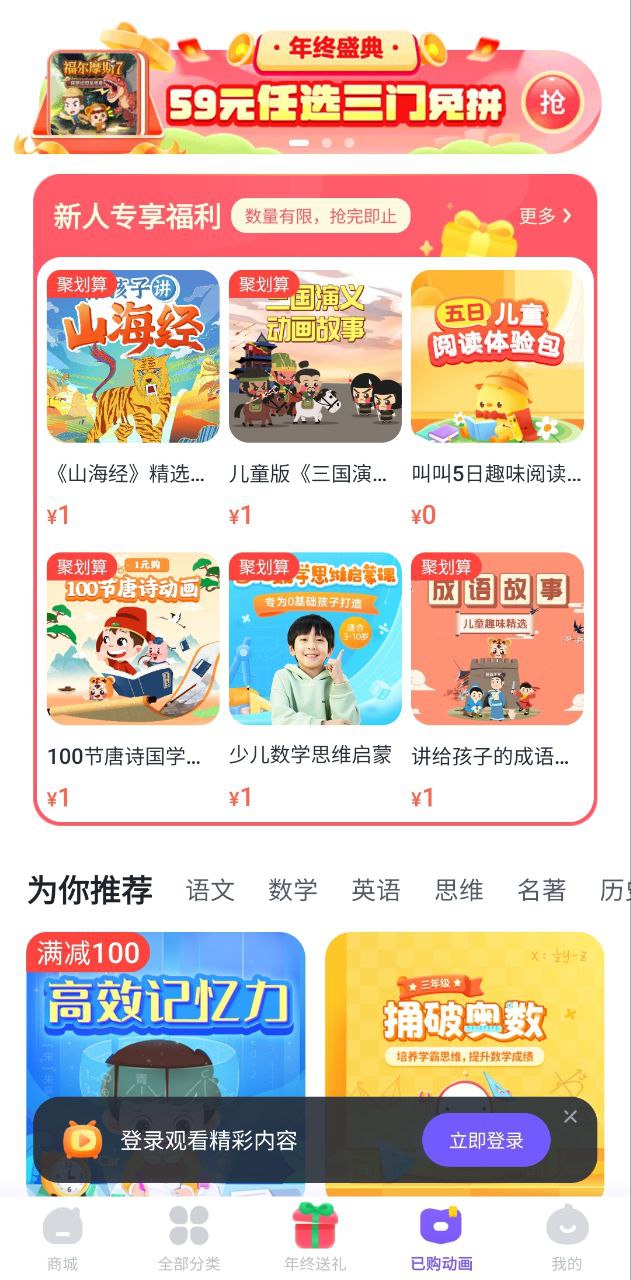 画啦啦小灯塔Android版