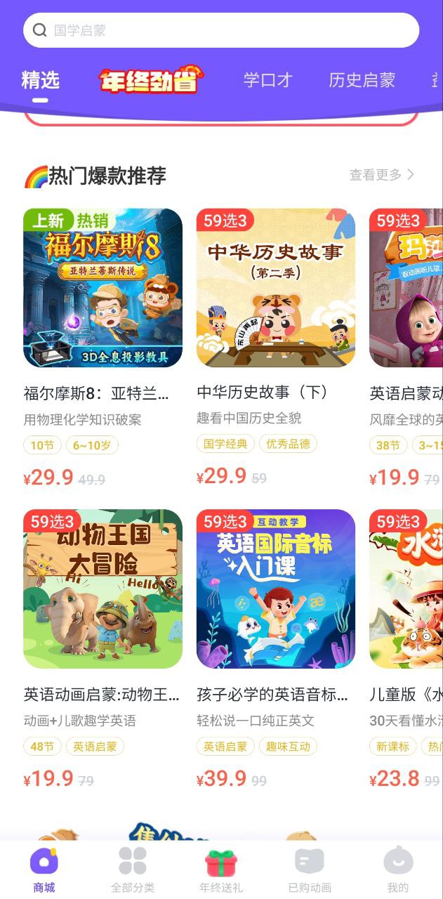 画啦啦小灯塔Android版