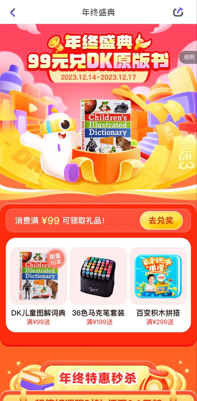 画啦啦小灯塔Android版