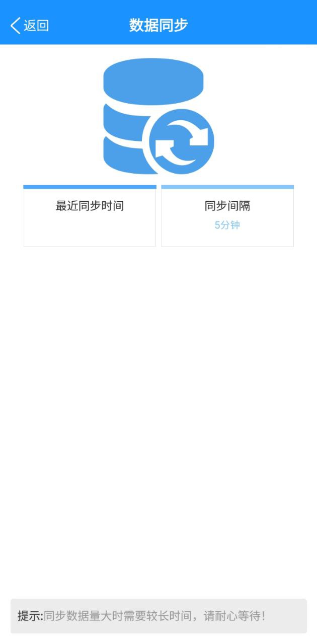 爱车记下载