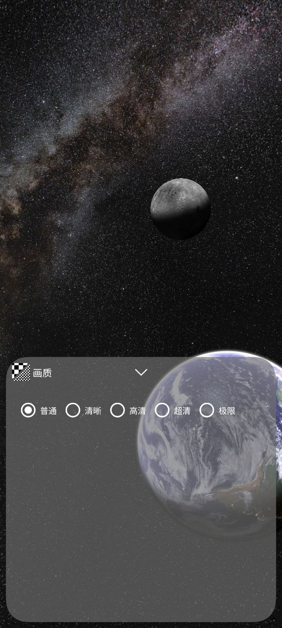 我的地球免费下载