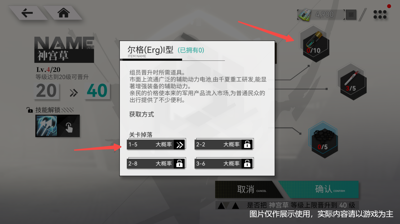 资源获取途径图示