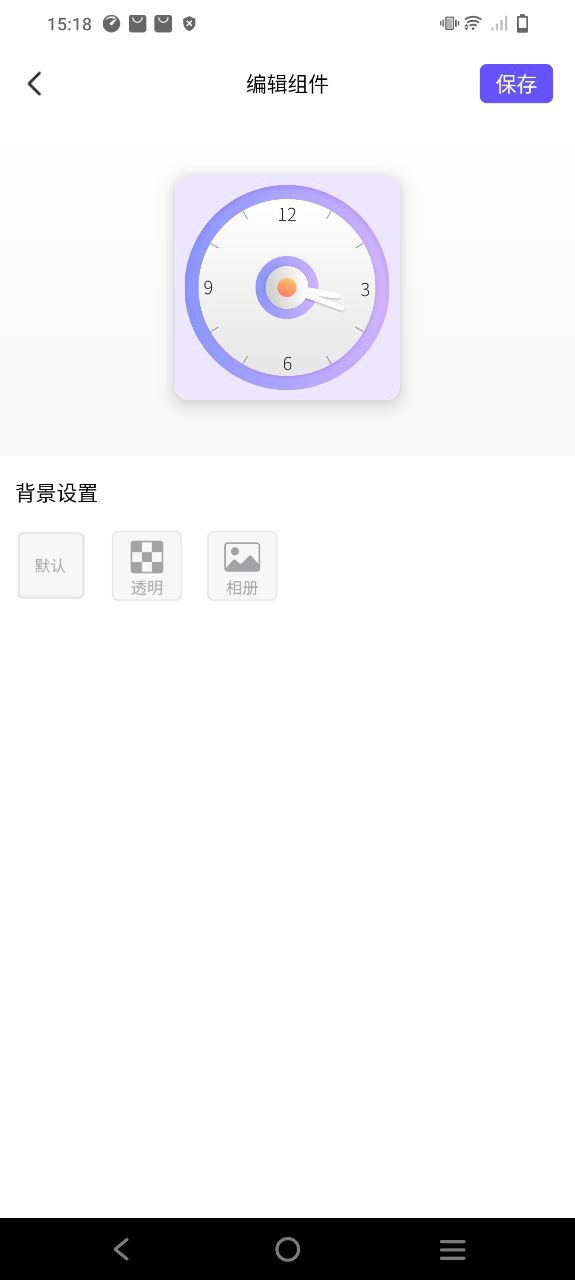 全能小组件2025