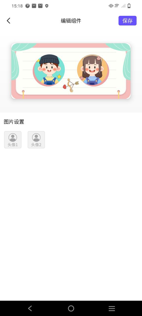 全能小组件2025