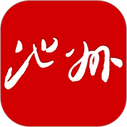 池州新闻下载安装
