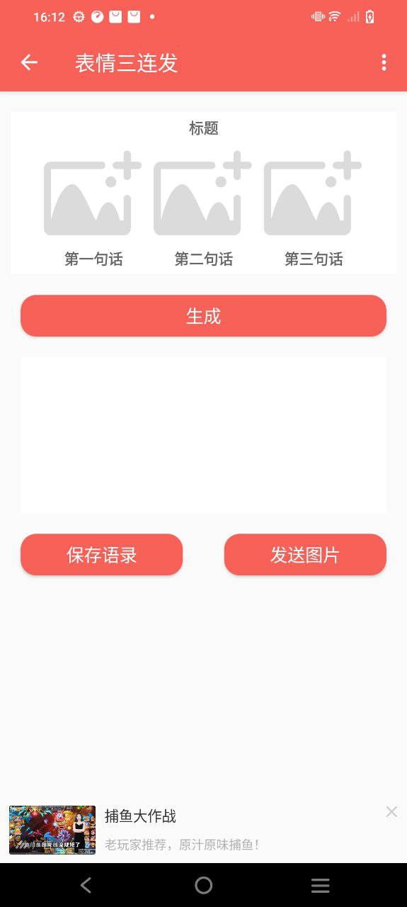 表情包定制2025