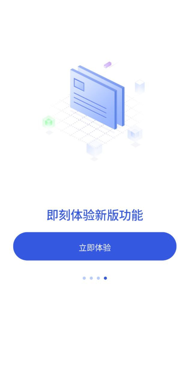 南昌城市大脑安装