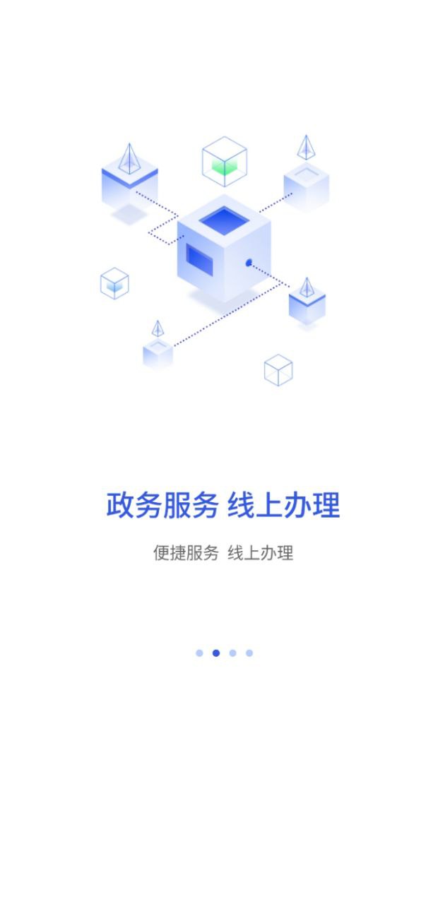 南昌城市大脑安装