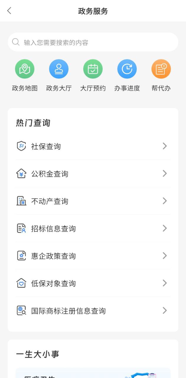 南昌城市大脑安装