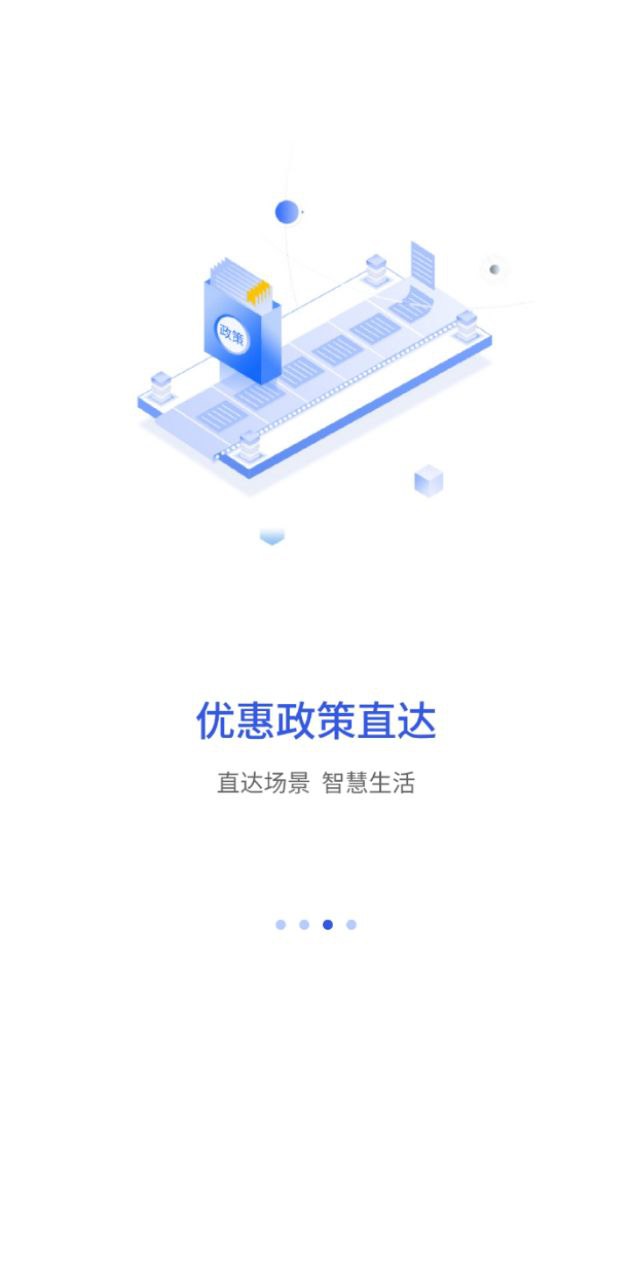 南昌城市大脑安装