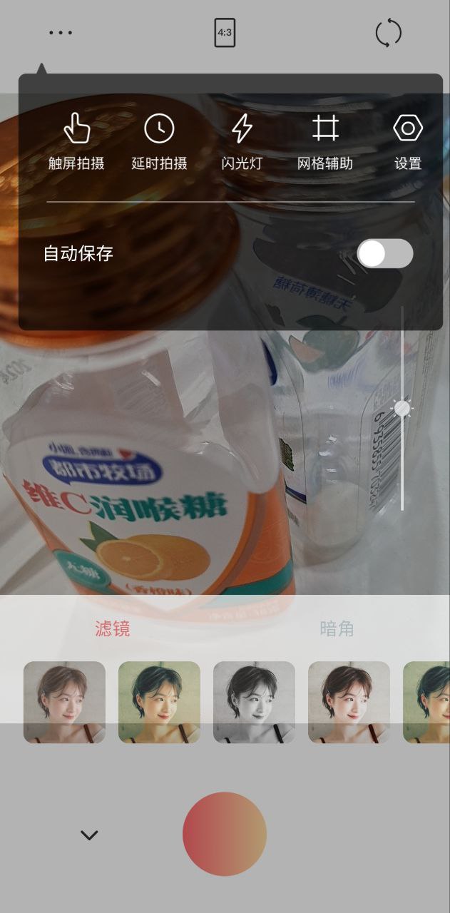 可立拍手机版