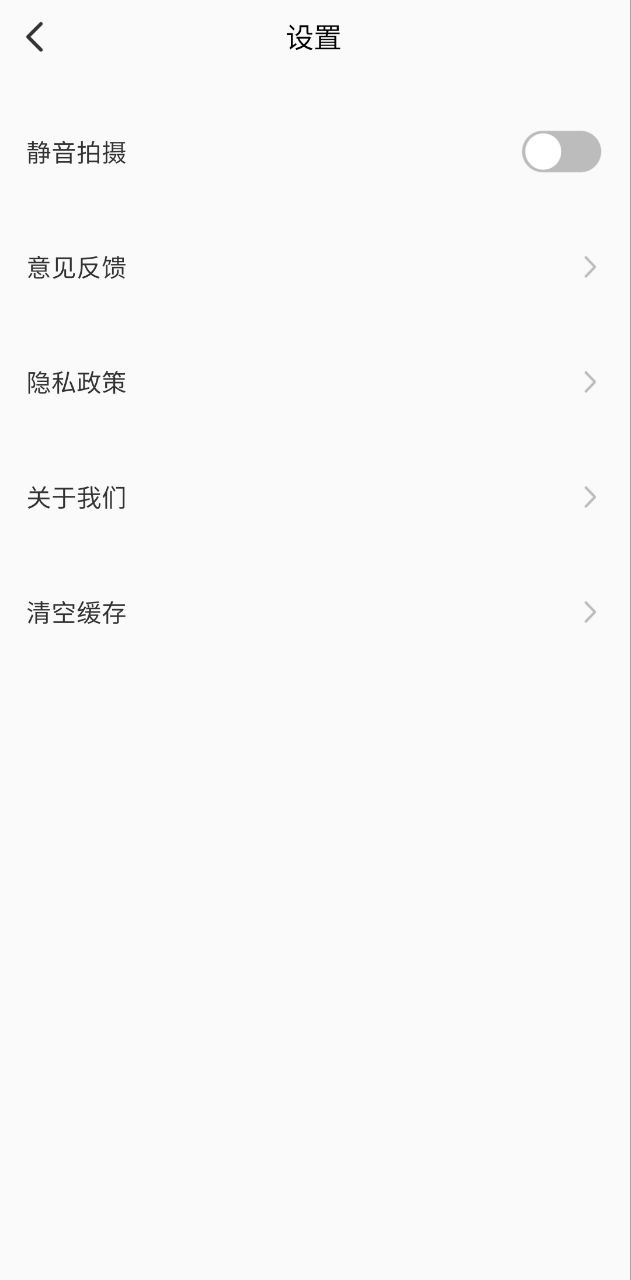 可立拍手机版