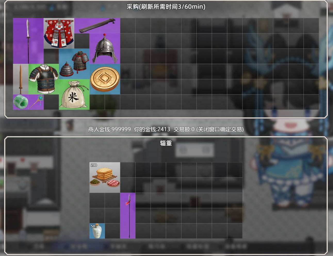 《十三州行动：三国搜打撤》市场操作手册