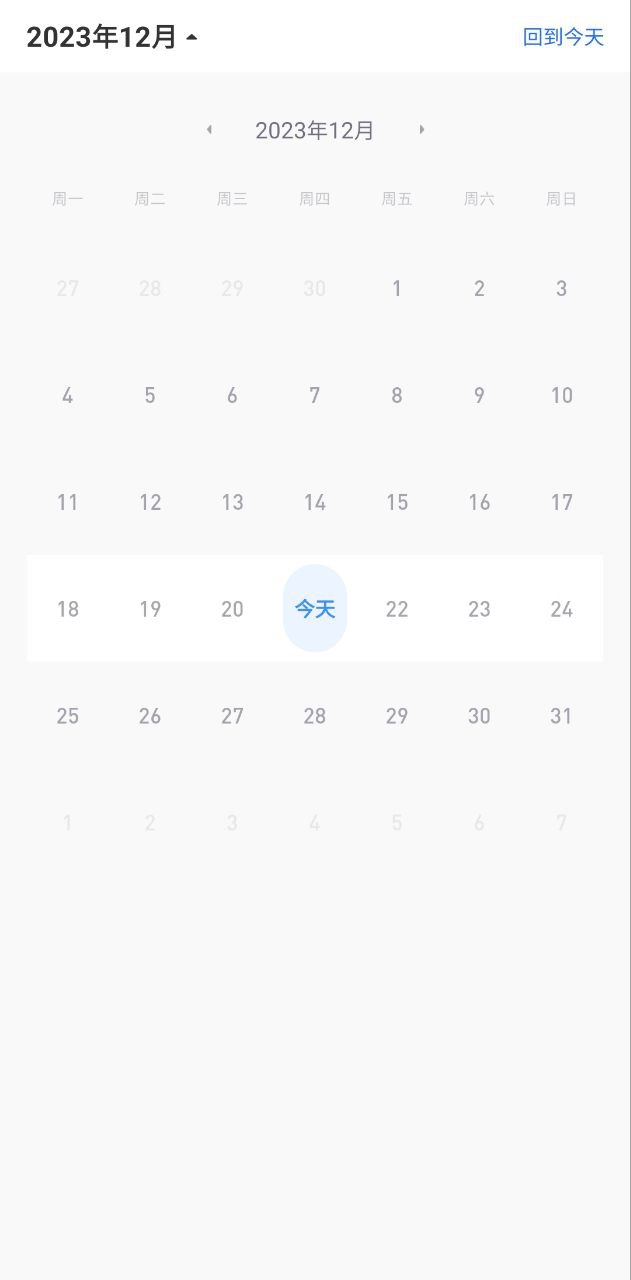 乐刻教练手机版
