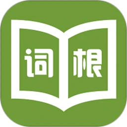 词根词缀字典安装