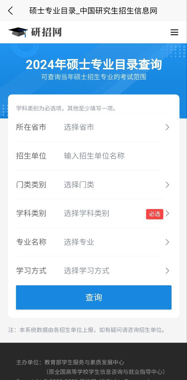 考研数学公式Android版