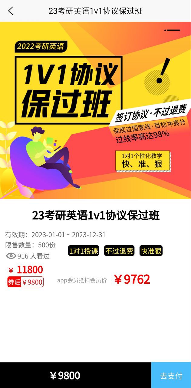 考研数学公式