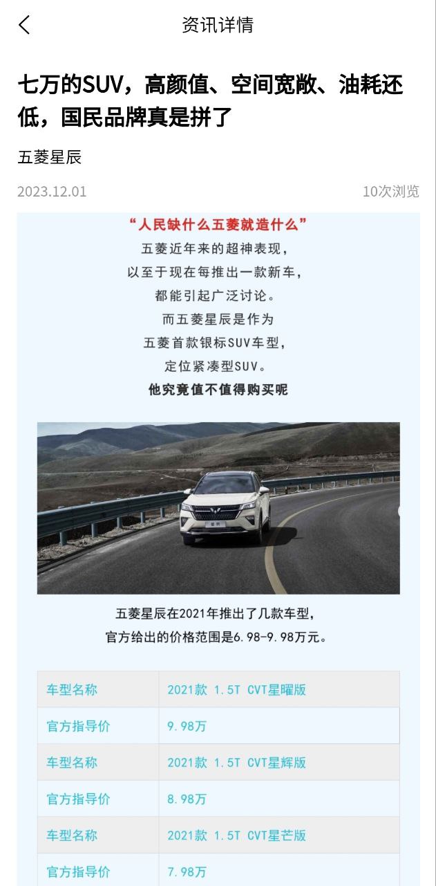 车小子免费下载