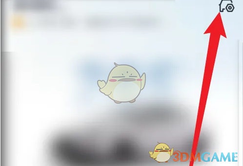 丰云行设置页面