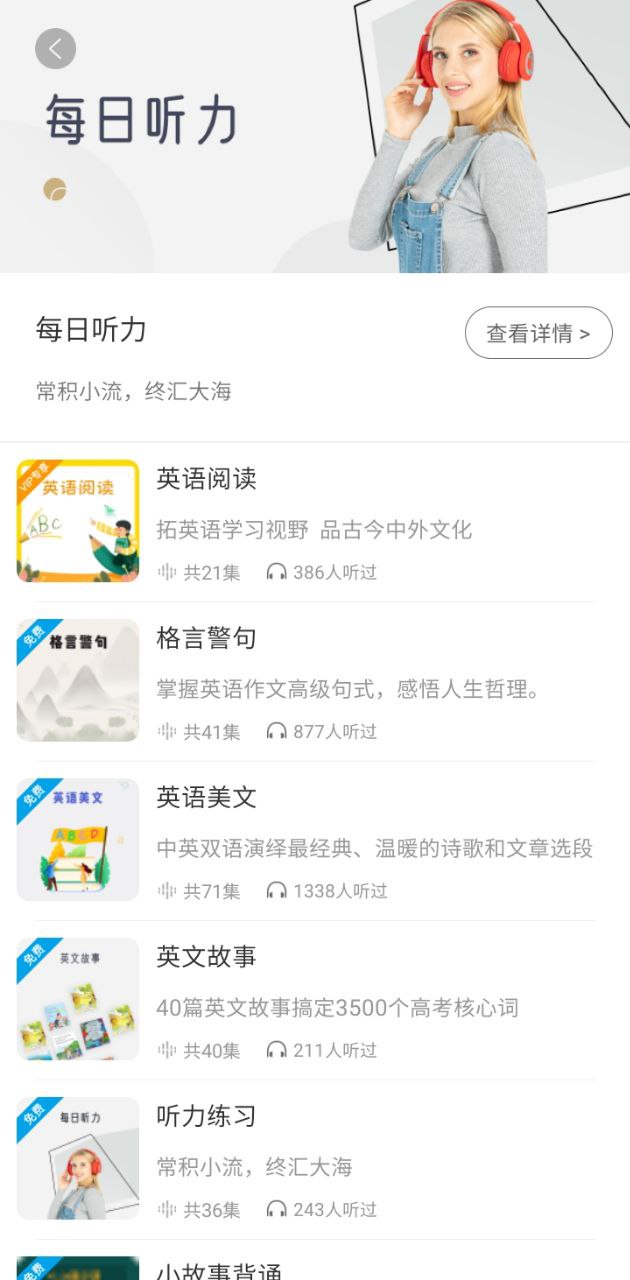 听见时代2025