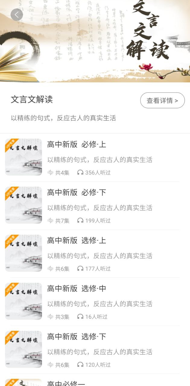 听见时代2025
