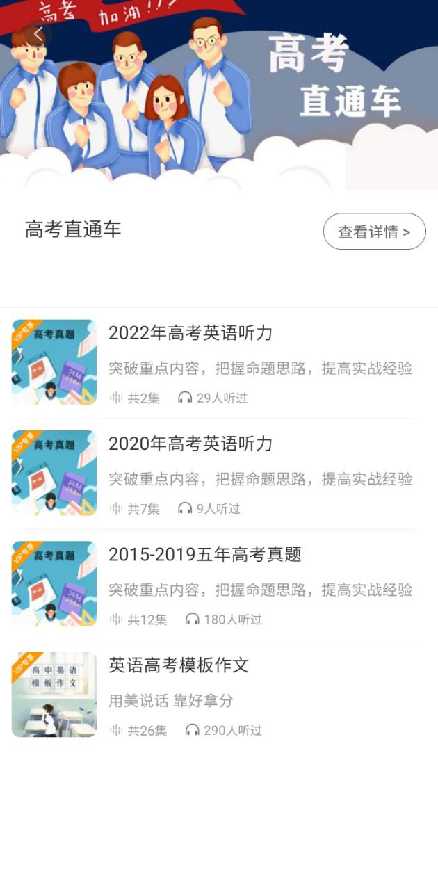听见时代2025
